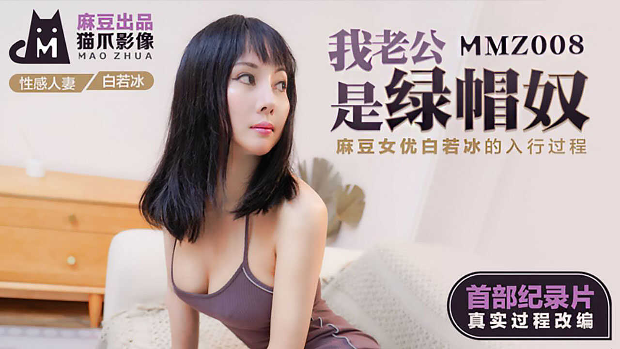 麻豆传媒