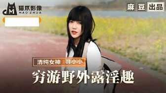 麻豆传媒