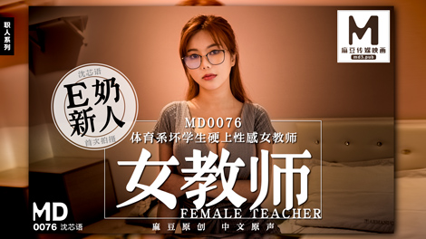 麻豆传媒