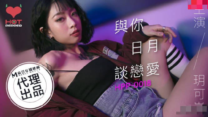 麻豆传媒