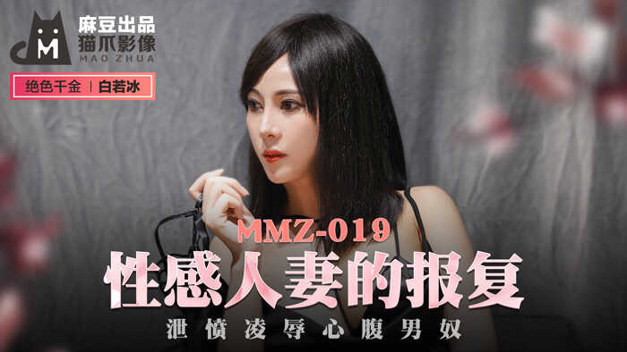 麻豆传媒