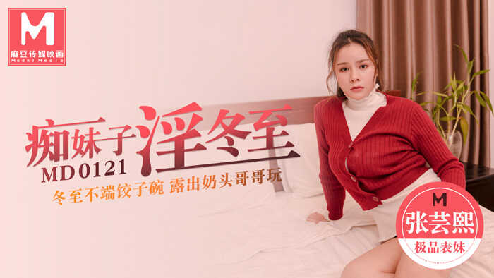 麻豆传媒