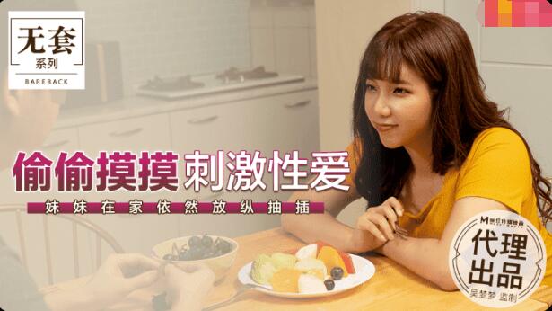 麻豆传媒