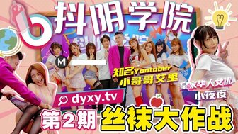 其它片商