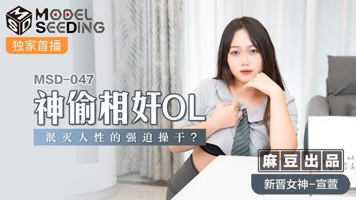 麻豆传媒