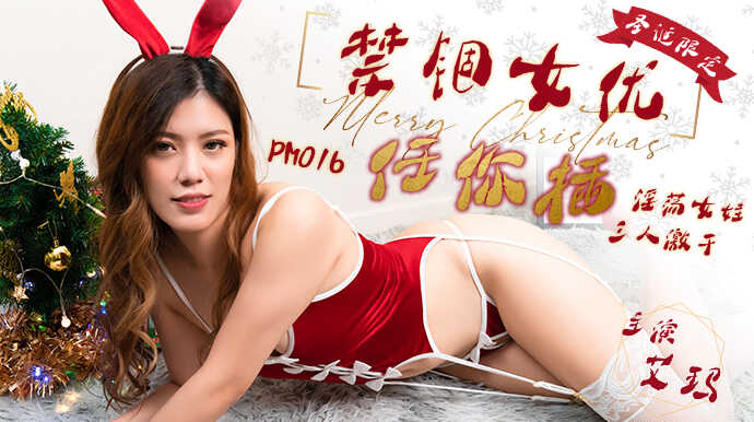 麻豆传媒