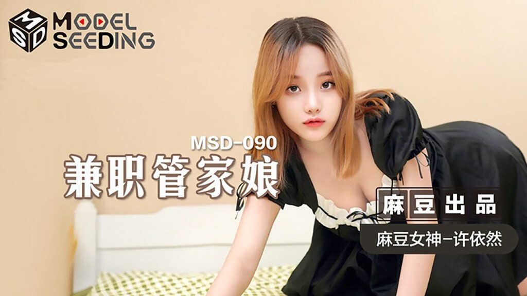 麻豆传媒