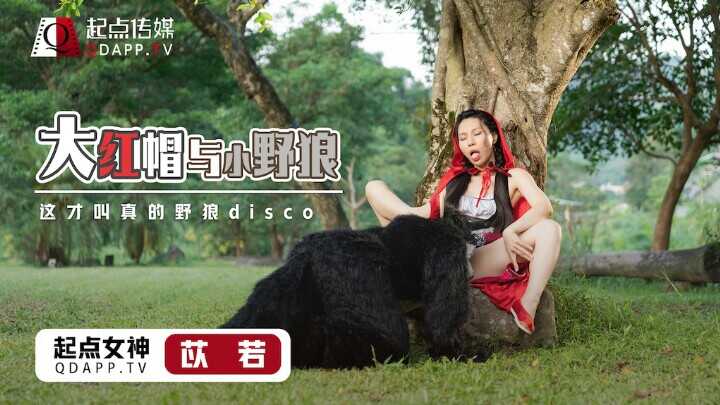 性世界