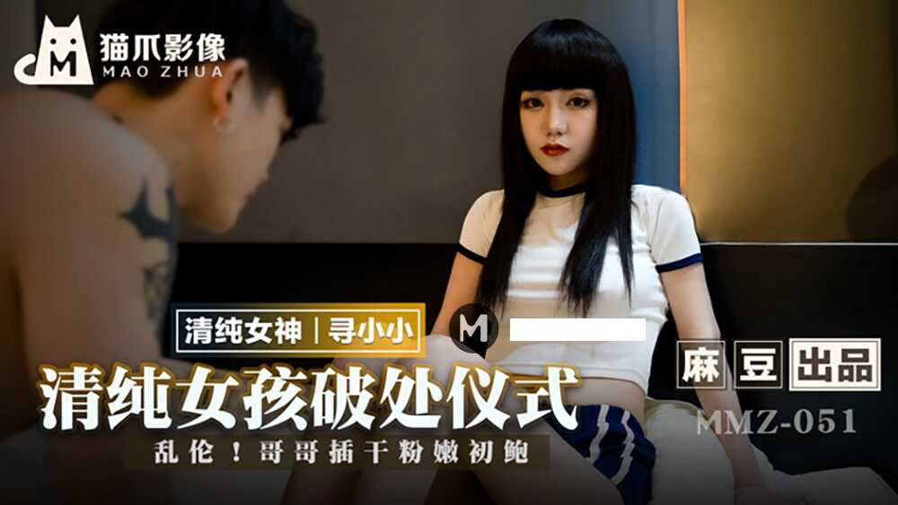 麻豆传媒