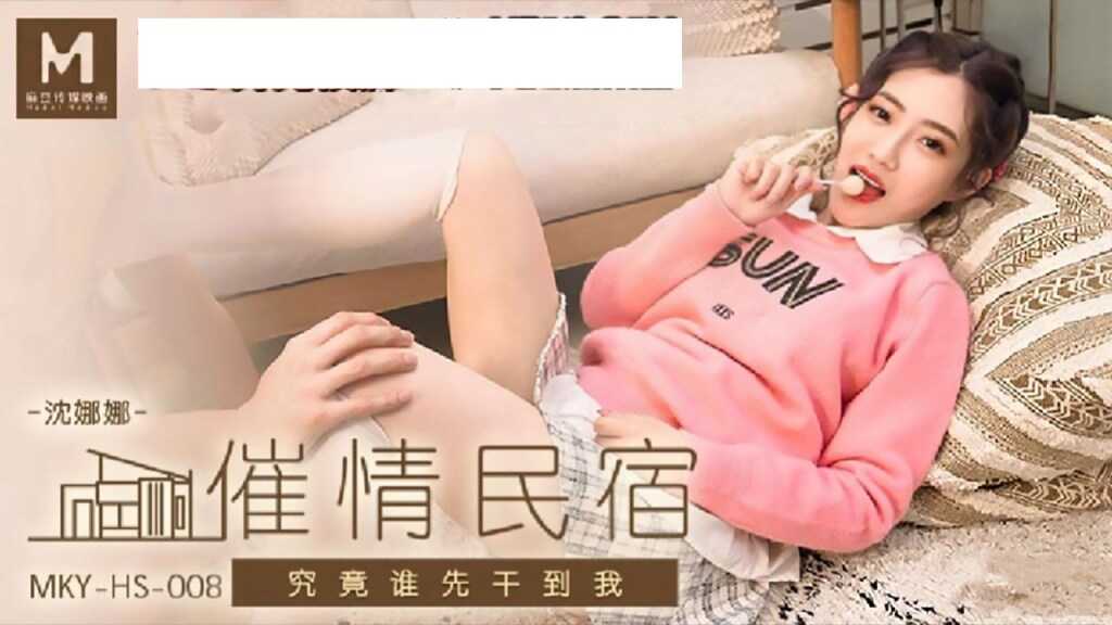 麻豆传媒