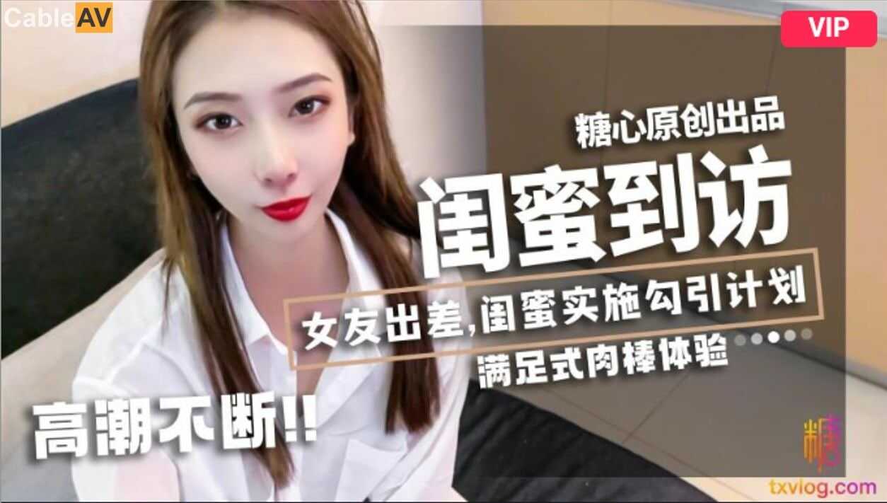 其它片商