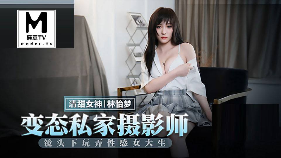 麻豆传媒