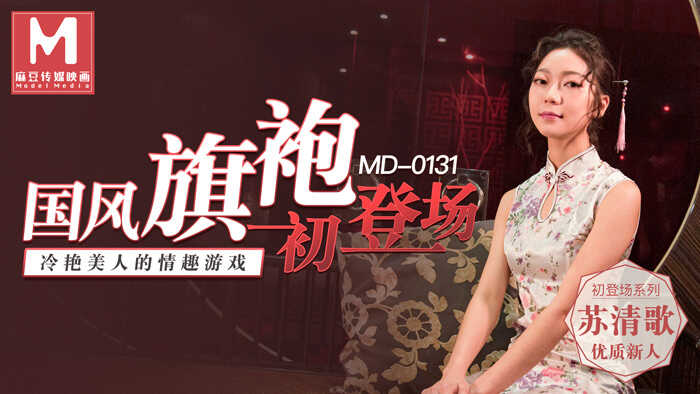 麻豆传媒