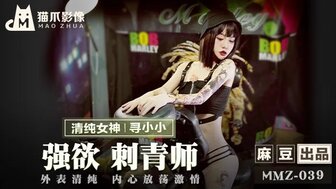 麻豆传媒