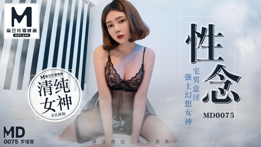 麻豆传媒