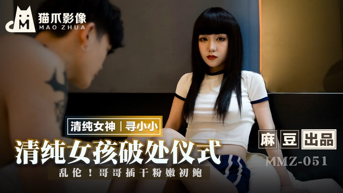 麻豆传媒