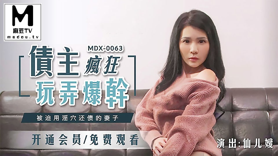 麻豆传媒