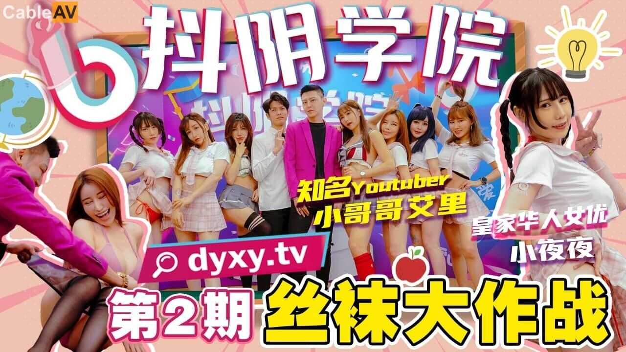 其它片商