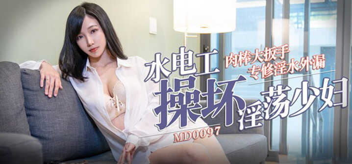 麻豆传媒