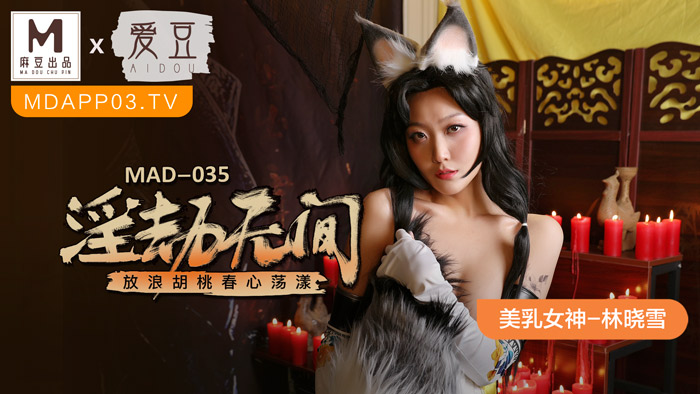 麻豆传媒