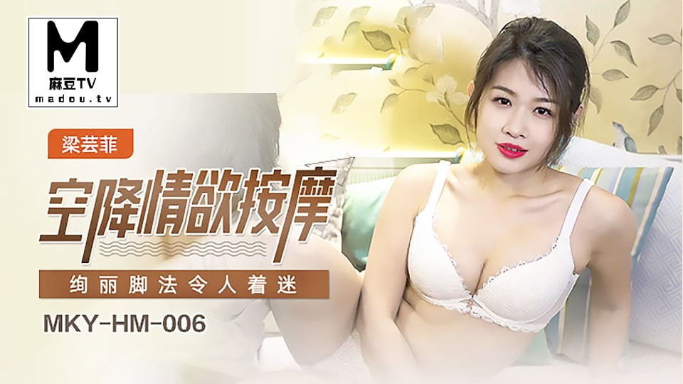 麻豆传媒