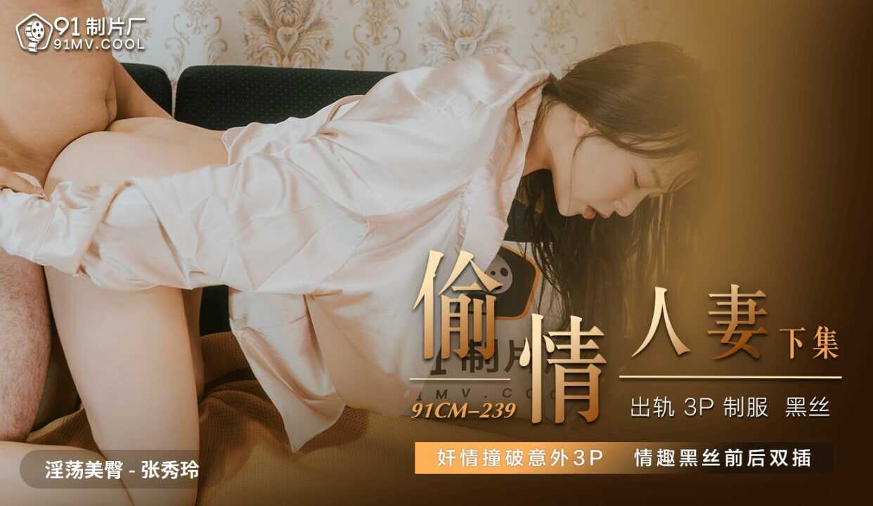其它片商