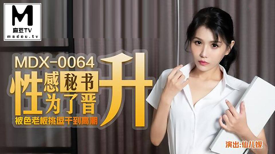 麻豆传媒