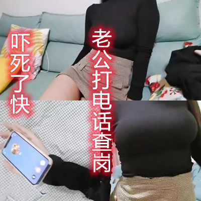 网传热门