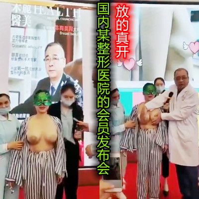 网传热门