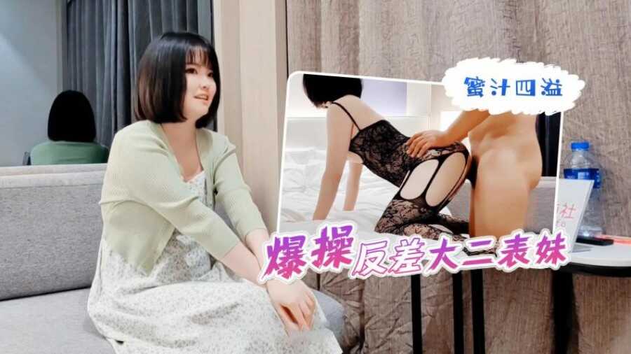 国产精品