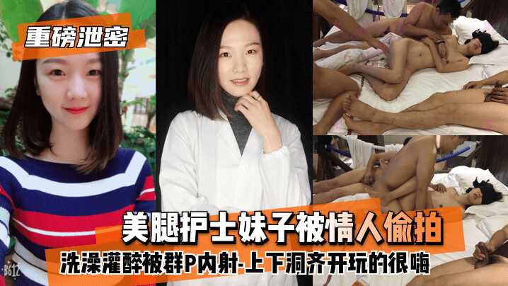 网传热门