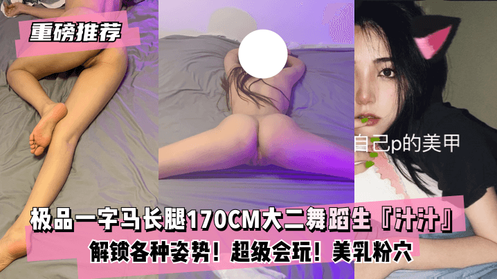 网传热门