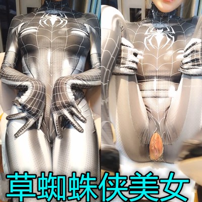 网传热门