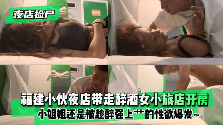 网传热门