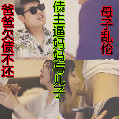 网传热门