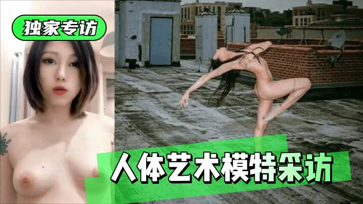 网传热门