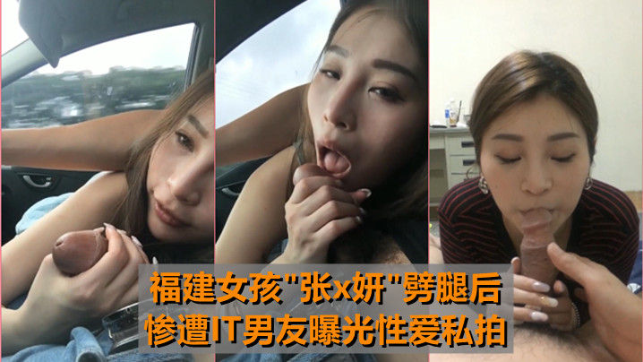 网传热门