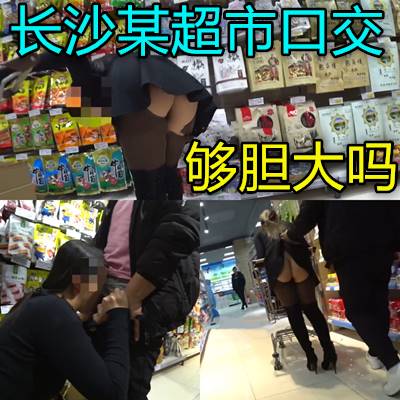 网传热门