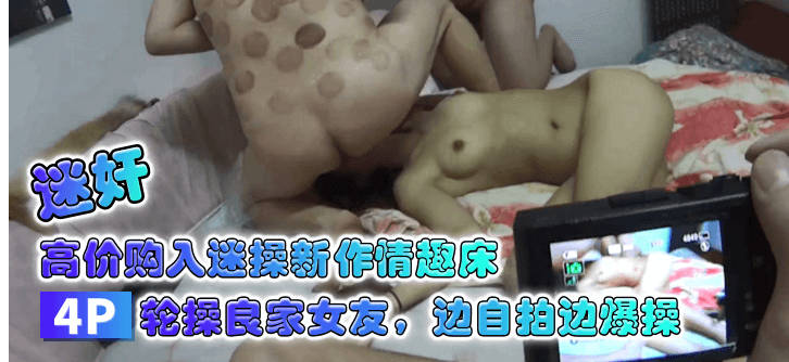 网传热门
