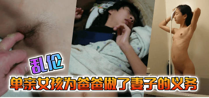 网传热门