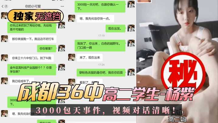 网传热门