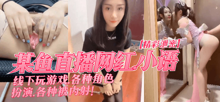网传热门