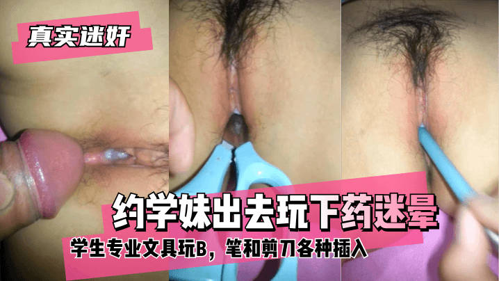 网传热门