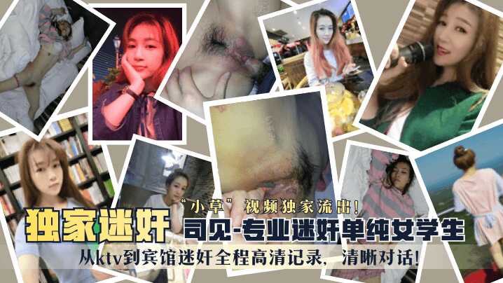 网传热门