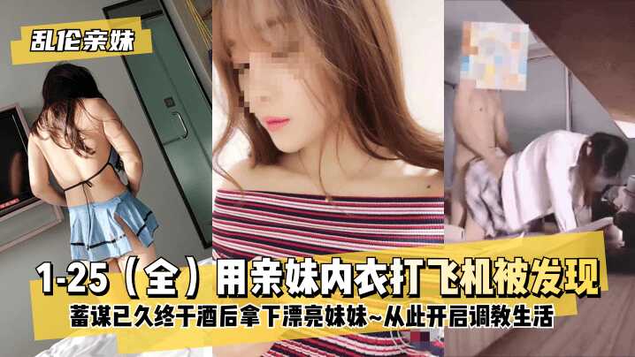 网传热门