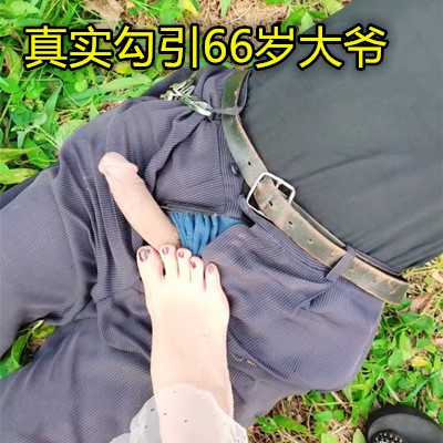网传热门