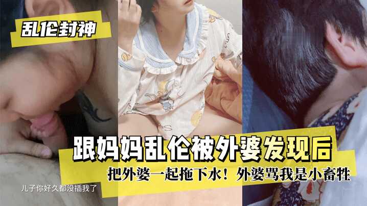 网传热门