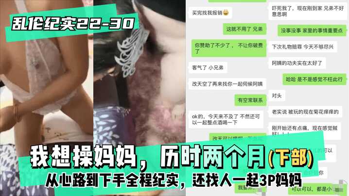 网传热门
