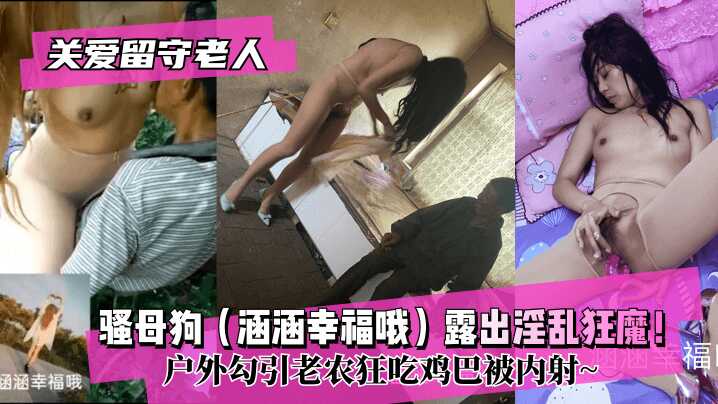 网传热门