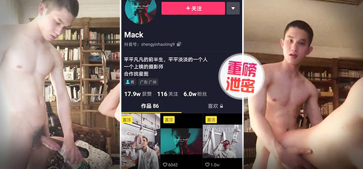 网传热门